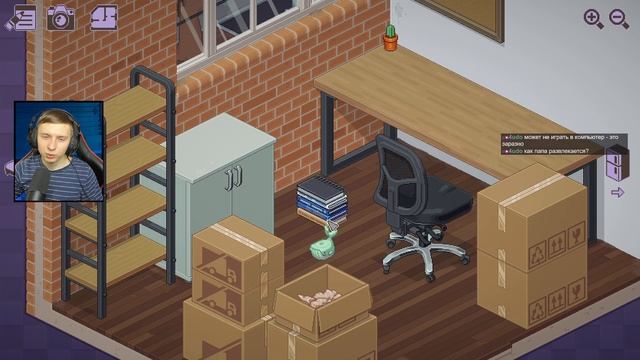 Игра про распаковку | Unpacking