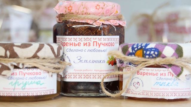 Варенье из Пучково смотреть онлайн