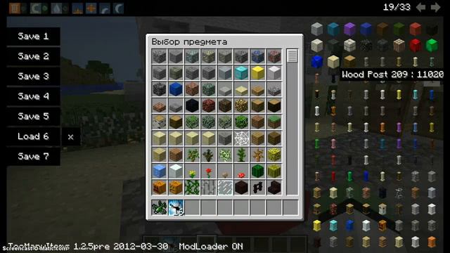 Обзор клиента на Minecraft#2[1/2] смотреть онлайн