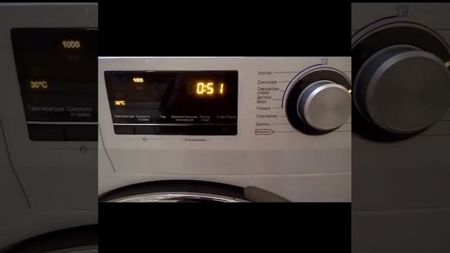 Умная стиральная машина