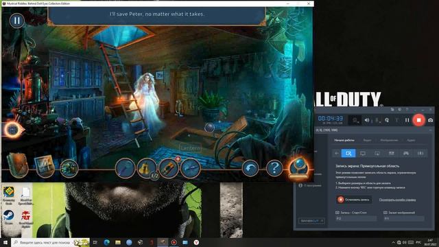 прохождение игры Mystical Riddles 2 Behind Doll Eyes 2022 6 серия смотреть онлайн