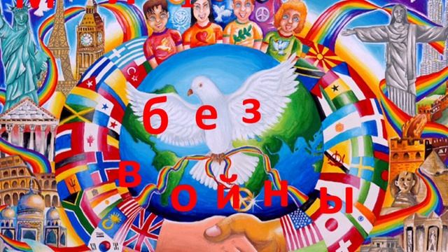 Мир без войны❤️? Духовная медитативная практика. Чтение Розария Мира во всём Мире? смотреть онлайн