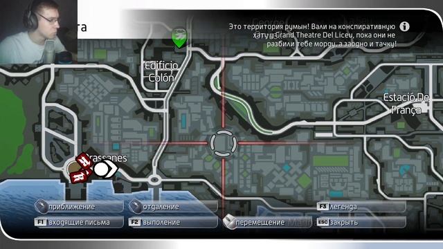 Прохождение игры Wheelman - 4 серия - Обрести Семью смотреть онлайн