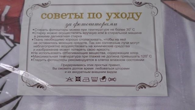 Распаковка подушки с дакимакура.рф | Unboxing Dakimakura смотреть онлайн