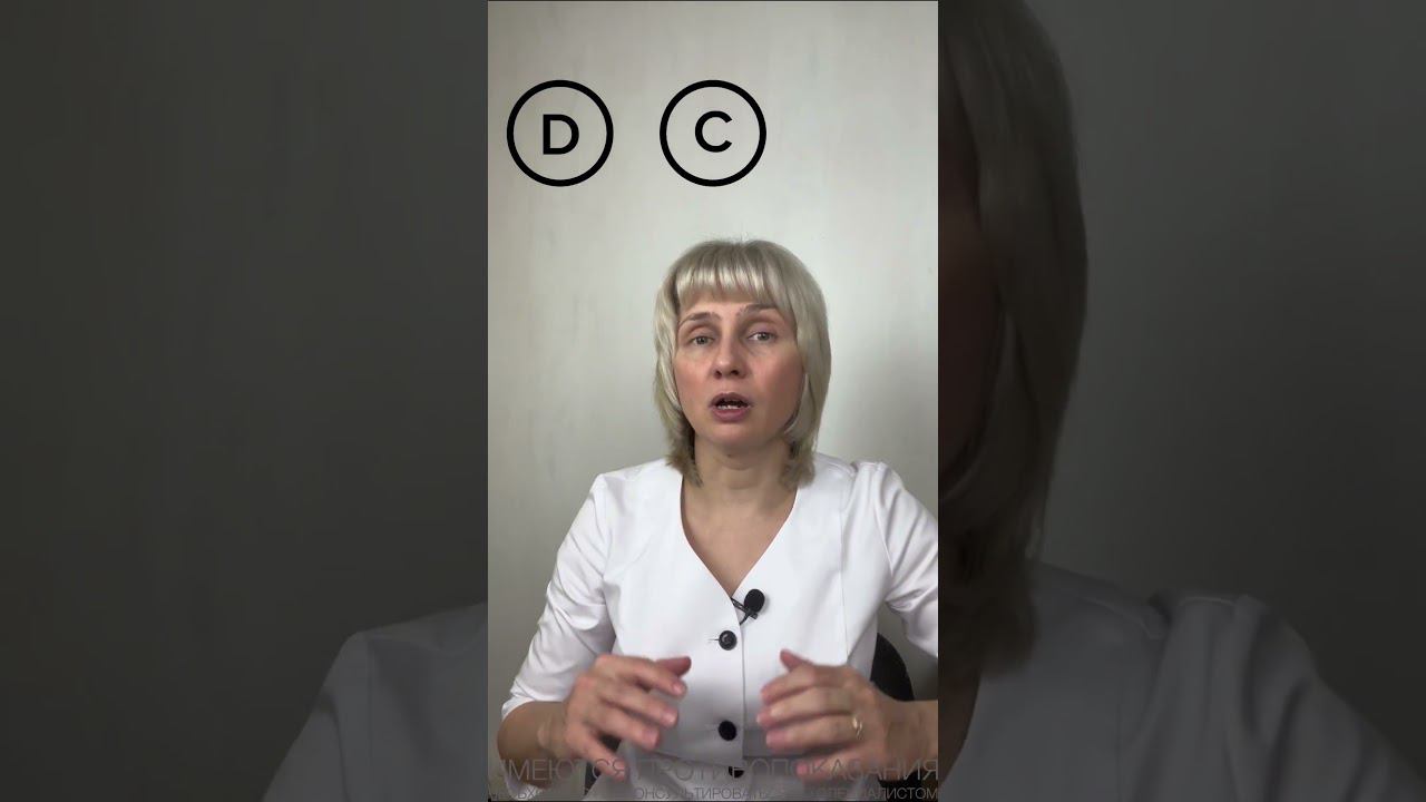 Что попить при стрессе? Доктор Лисенкова #shorts смотреть онлайн