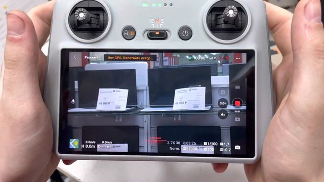 Квадрокоптер gji mini 3 pro смотреть онлайн