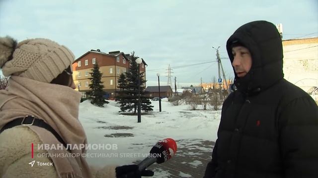 Новые арт-объекты скоро украсят Томск смотреть онлайн