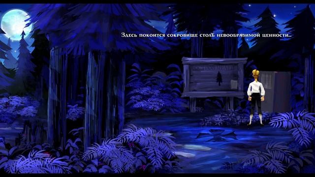 The Secret of Monkey Island -3- ГУБЕРНАТОР ЭЛЕЙН МАРЛИ [Прохождение на русском] смотреть онлайн