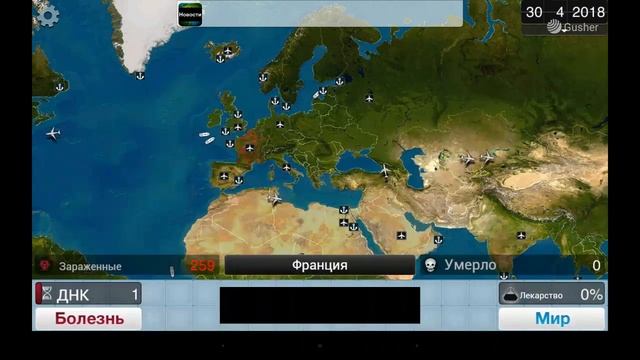 играем в Plague Inc,давайте придумаем свой вирус который убьет весь мир