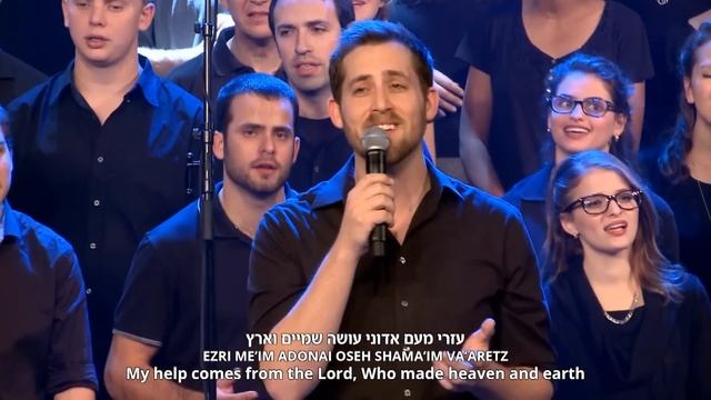 Praise to Our God 5 Concert - Hineh Lo Yanum (Behold He Who Keeps Israel) смотреть онлайн