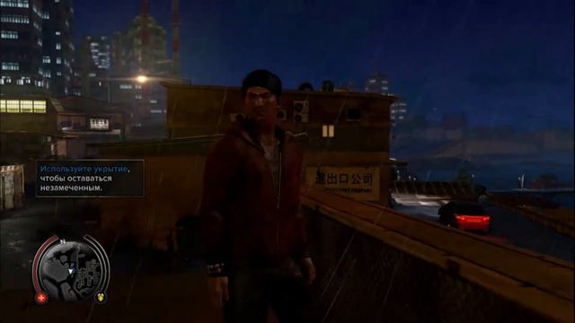 Гонконгские разборки | Докажи что ты не коп? - Sleeping Dogs (первая часть) смотреть онлайн