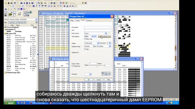 Руководство по Winols, часть 13. Начало впрыска, ч 1. в файле EDC15. Чип-Тюнинг смотреть онлайн