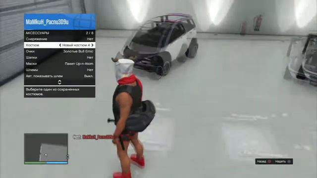 GTA5 Продаётся аккаунт PS3 смотреть онлайн