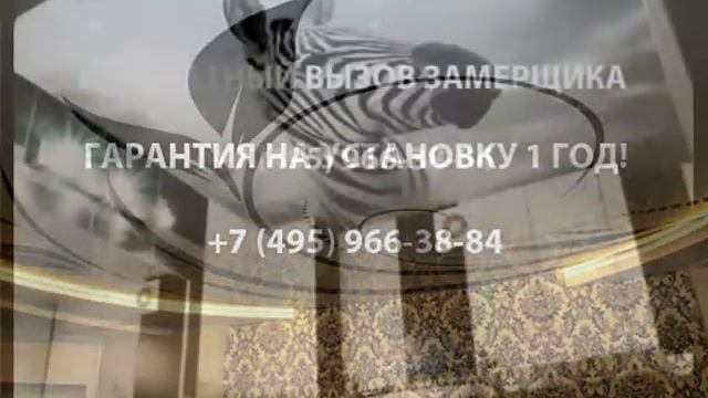 Натяжные потолки с рисунками смотреть онлайн