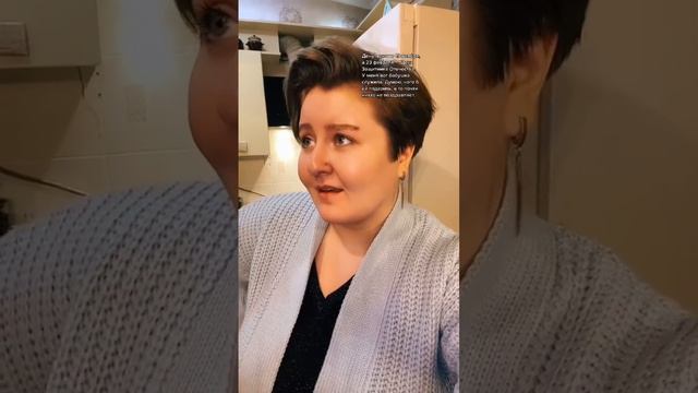 Почему мы поздравляем с 23 февраля всех мальчиков без исключений? И только мальчиков? #стереотипы смотреть онлайн