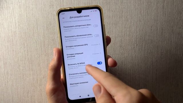 Как ускорить любую игру на Android ? смотреть онлайн