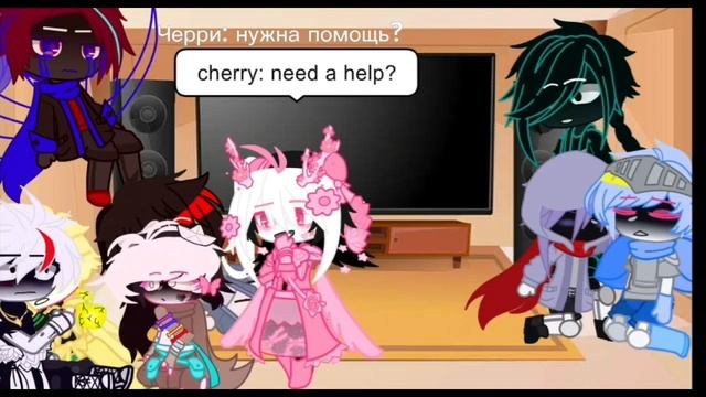 ☀Sans aus react to Dream sans☀/ ☀реакция сансов на Дрим санс☀/angst/ангст/часть 1-ая/??/ part 1/?? смотреть онлайн