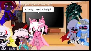 ☀Sans aus react to Dream sans☀/ ☀реакция сансов на Дрим санс☀/angst/ангст/часть 1-ая/??/ part 1/??