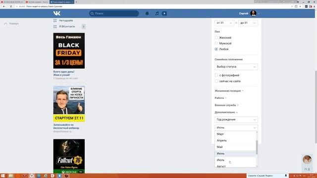 Руководство к Творчеству