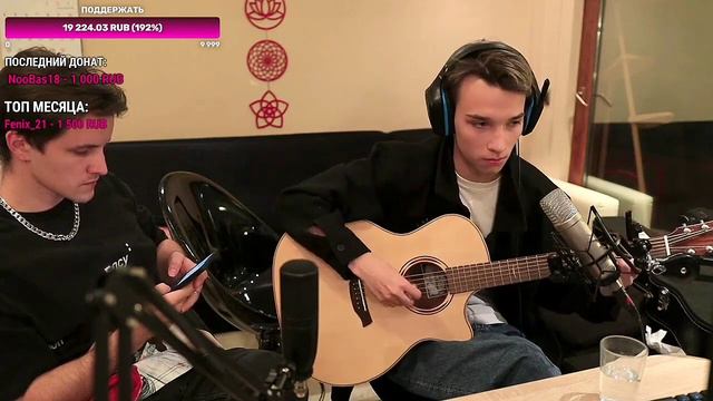 Макс Корж - Шантаж на гитаре играет Акстар Cover By AkStar)