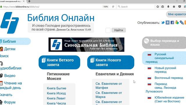 СИЛА КРЕСТА смотреть онлайн