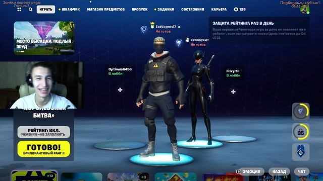 СТРИМ ФОРТНАЙТ | НОВИЧОК НАУЧИТ ИГРАТЬ смотреть онлайн