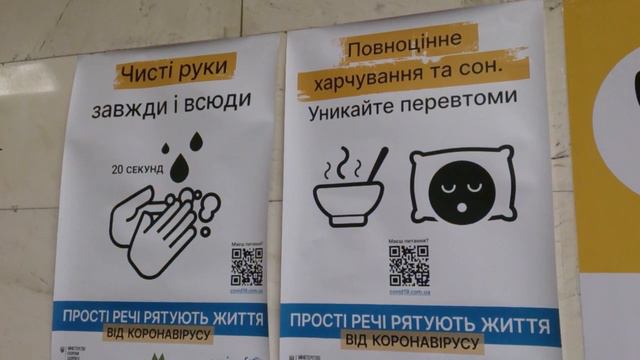 В Киеве открыли метро - моя поездка смотреть онлайн