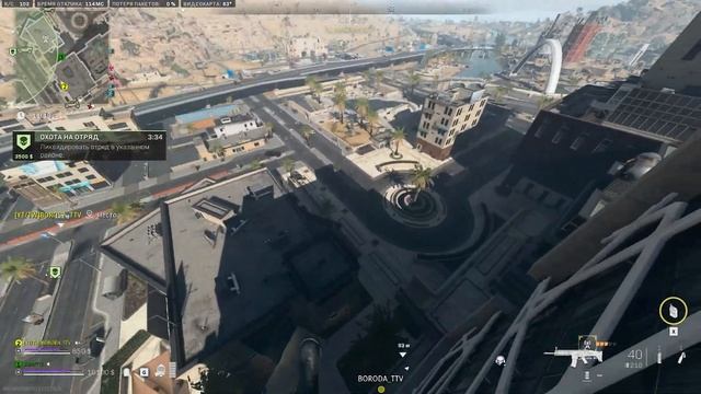 Call Of Duty - ВИДЕОКАРТА в DMZ