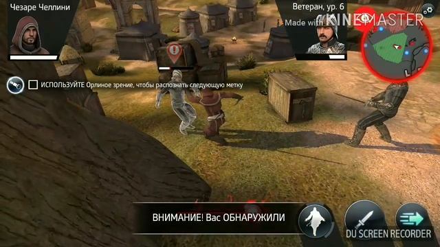 Ассасин крид идентификация приколы смотреть онлайн