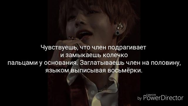 Строго18+||•Представь что твой брат Ким Тэхён•||•7 часть•|| смотреть онлайн