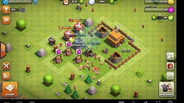 ОБЗОР игри clash of clans смотреть онлайн