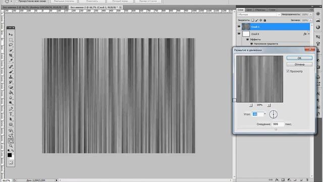 Видеоуроки Adobe Photoshop CS5 - Фон с радужным эффектом смотреть онлайн