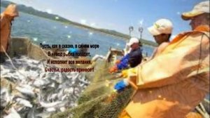 С праздником! С днем рыбака! День рыбака