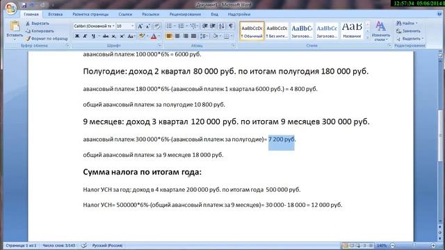 Секреты Творческого Саморазвития