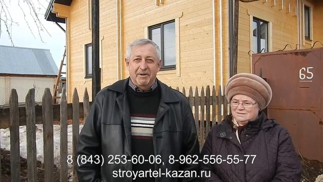 Рекомендации Владельцев Дома из Двойного бруса. Под ключ. Казань смотреть онлайн