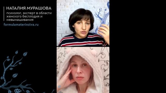43 года, анэмбриония, 2 замершие беременности. Выпуск 22. смотреть онлайн