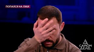 Поддельное алиби последнего возлюбленного Софии Ко...Самые драматичные моменты выпуска от 07.10.2020