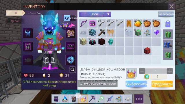 Обмен с игроками| обменял все свои ресы в Скай блоке| Sky Block Blockman go смотреть онлайн