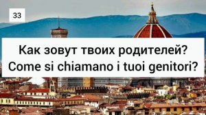 ?? 500 общих фраз на итальянском.сборник. итальянский язык разговорный итальянский frasi in italian