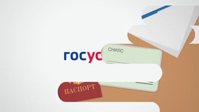 Регистрация физических лиц