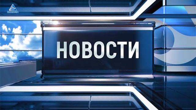 Три компании из КуZбасса признаны лучшими в строительной отрасли России смотреть онлайн
