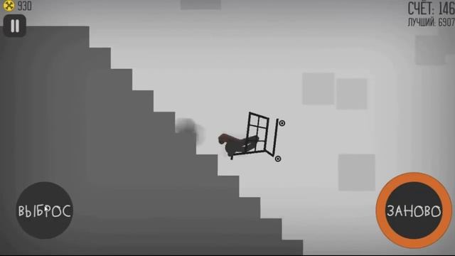 Давайте убьем стикмена ! ( Stickman Dismounting )