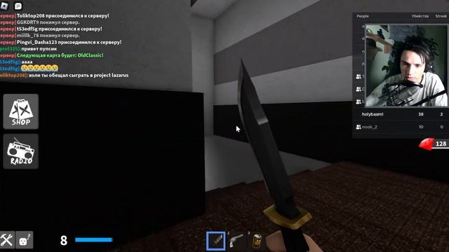 Играю в Roblox (4 день) смотреть онлайн