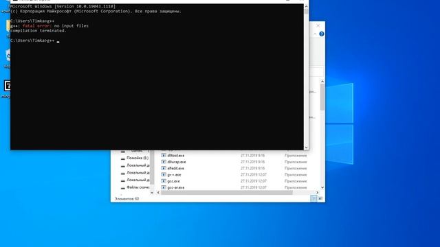 Установка компилятора WinGW на Windows 10