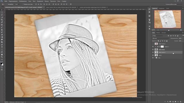 Создадим рисунок в Фотошопе ● Effect sketch смотреть онлайн
