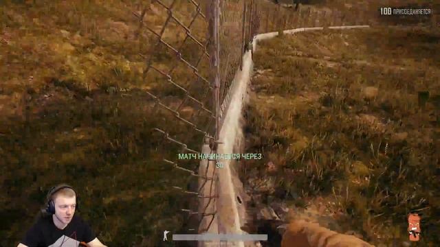 ЗАХОДИ БРО,СЫГРАЕМ В PlayerUnknown's Battlegrounds #3.......STREAM смотреть онлайн