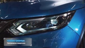 Nissan Qashqai и X-Trail 2018-2019