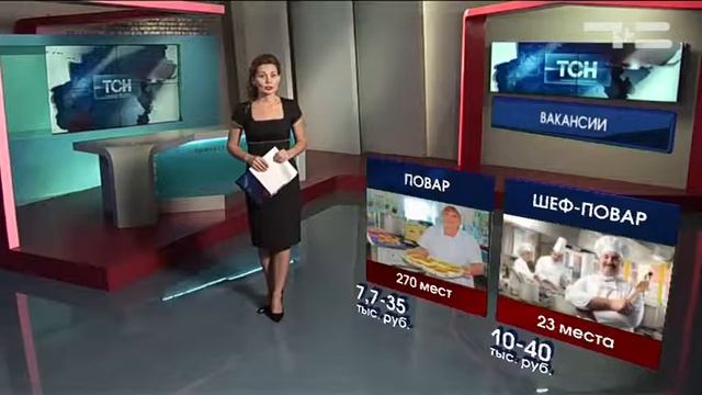 Работа в Тюмени: острый дефицит поваров