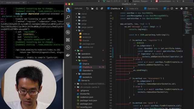 チャットサービスを作る！ Part84 - webocket接続にjsonwebtoken認証を付ける смотреть онлайн