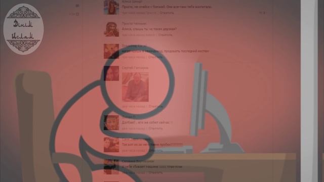 ✅Как Мусульманин должен вести себя в социальных сетях ! смотреть онлайн